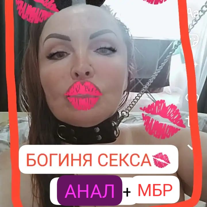 Индивидуалка ИРЭНА АНАЛ МБР спортивная сделает с удовольствием минет без резинки и примет у себя в Любой район