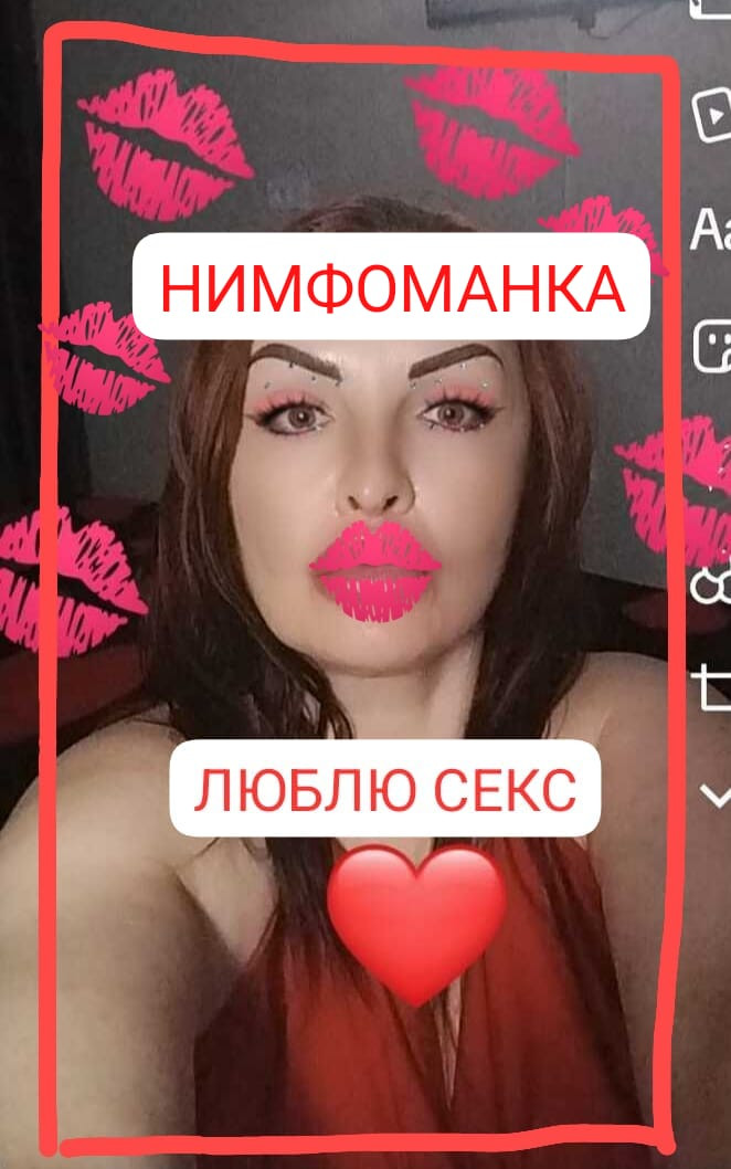 Индивидуалка ИРЭНА АНАЛ МБР спортивная сделает нежно куннилингус и пригласит к себе в Любой район