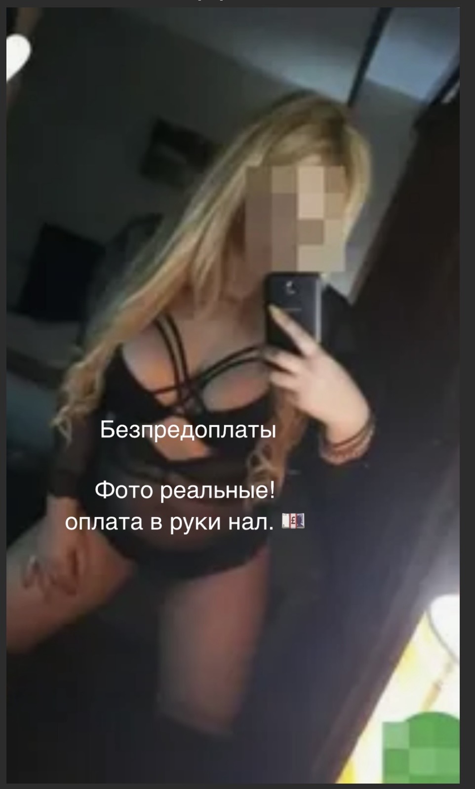 Путана Лана  Жду в гости спортивная сделает профессионально ветка сакуры и пригласит к себе в Любой район