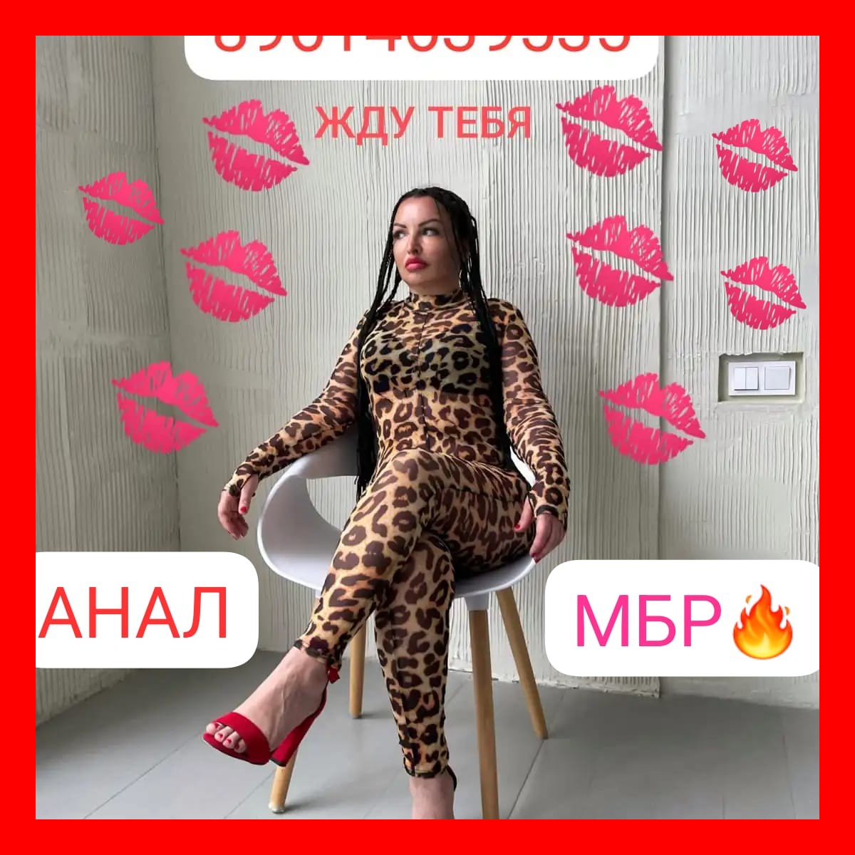 Девушка ИРЭН АНАЛ МБР 38 лет сделает профессионально урологический массаж и позовет в гости в Новопятигорск