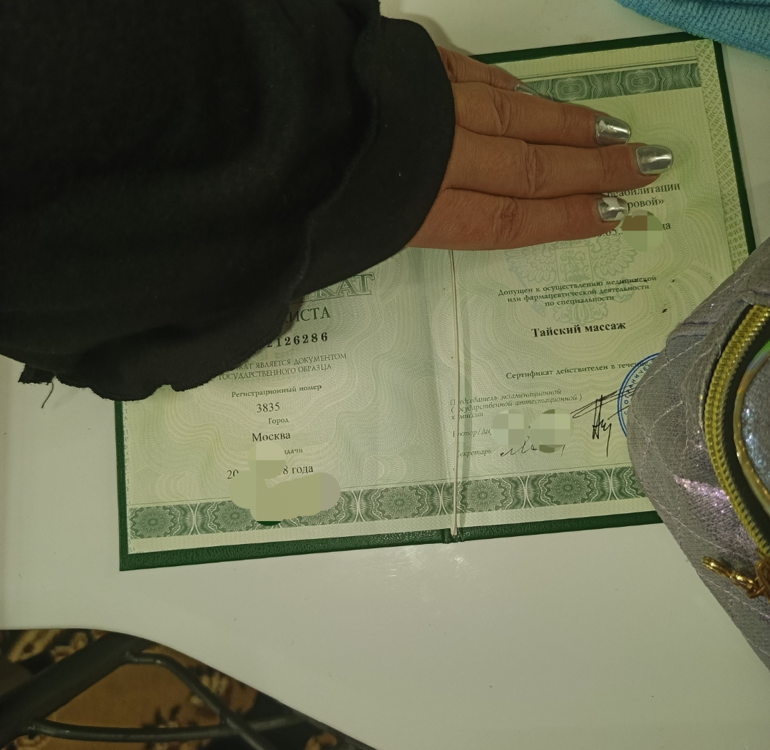 Профессионалка Без предоплаты стройная исполнит ветка сакуры и позовет в гости