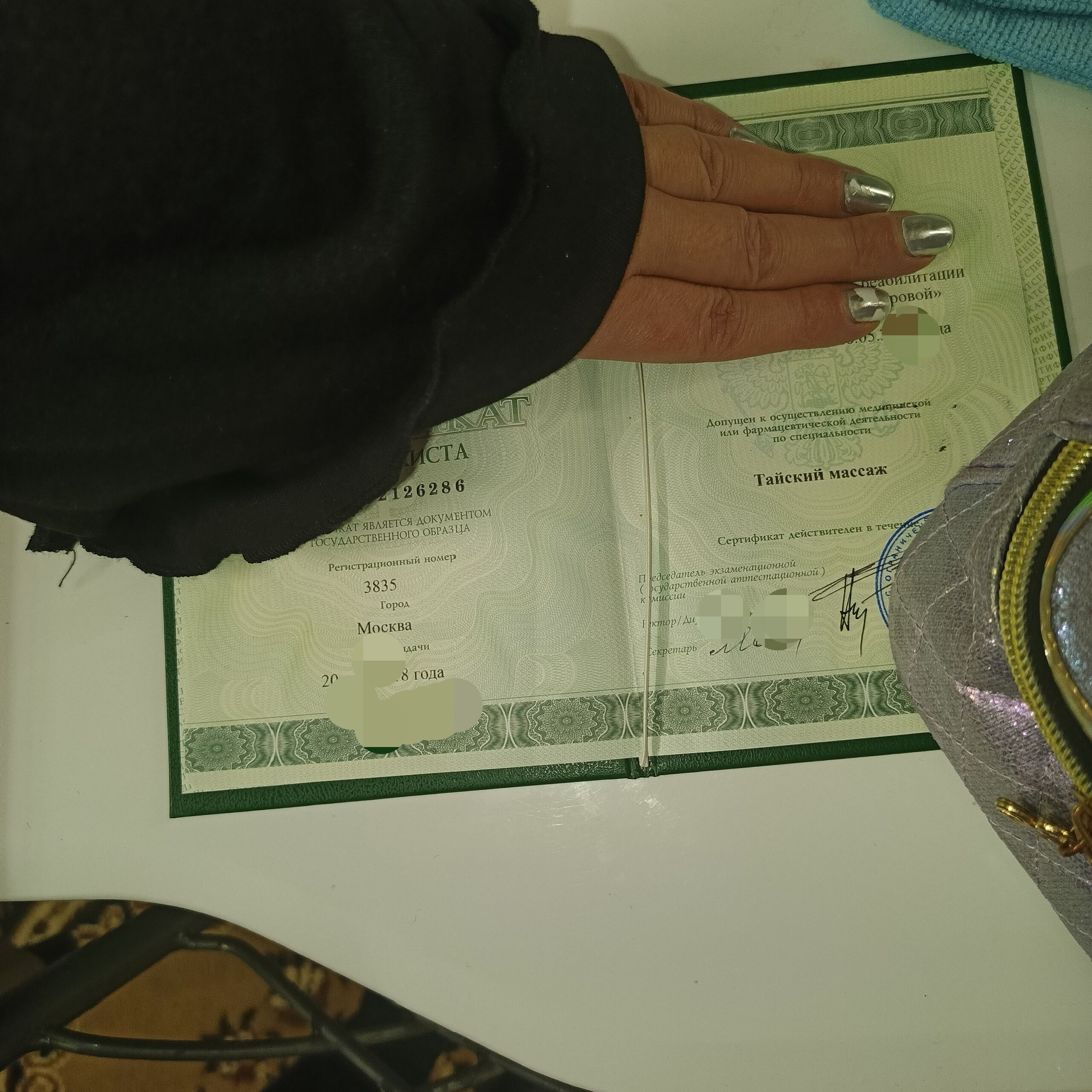 Индивидуалка Фото мои ИНДИ КРИС 36 лет сделает нежно тайский массаж и позовет в гости