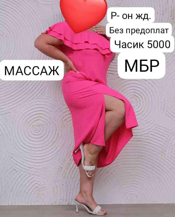 Эскорт БЕЗ ПРЕДОПЛАТ 35 лет сделает профессионально страпон и примет у себя в Любой район
