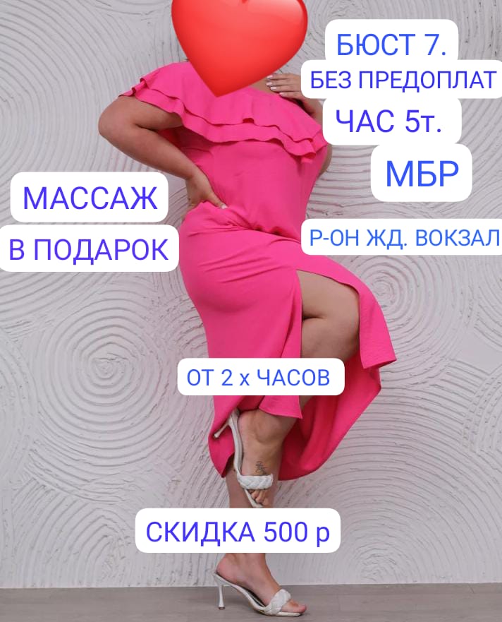 Путана БЕЗ ПРЕДОПЛАТ 35 лет исполнит минет в презервативе и пригласит к себе в Любой район