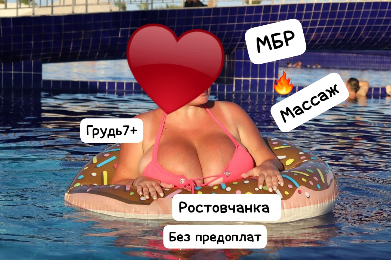 Индивидуалка Ирина  БЮСТ семь 33 лет подарит массаж не профи и позовет в гости