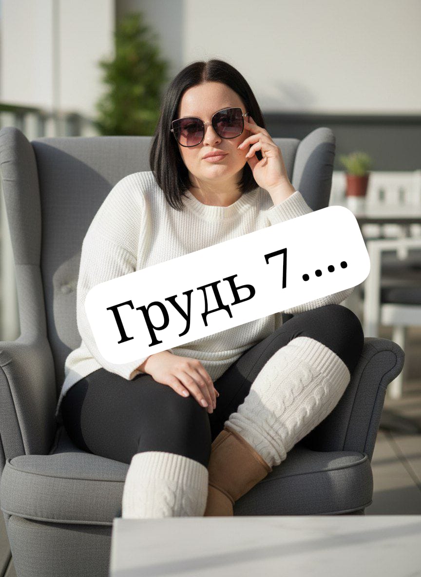 Проститутка Ирина  БЮСТ семь с 7 размером груди сделает профессионально минет без резинки и позовет в гости