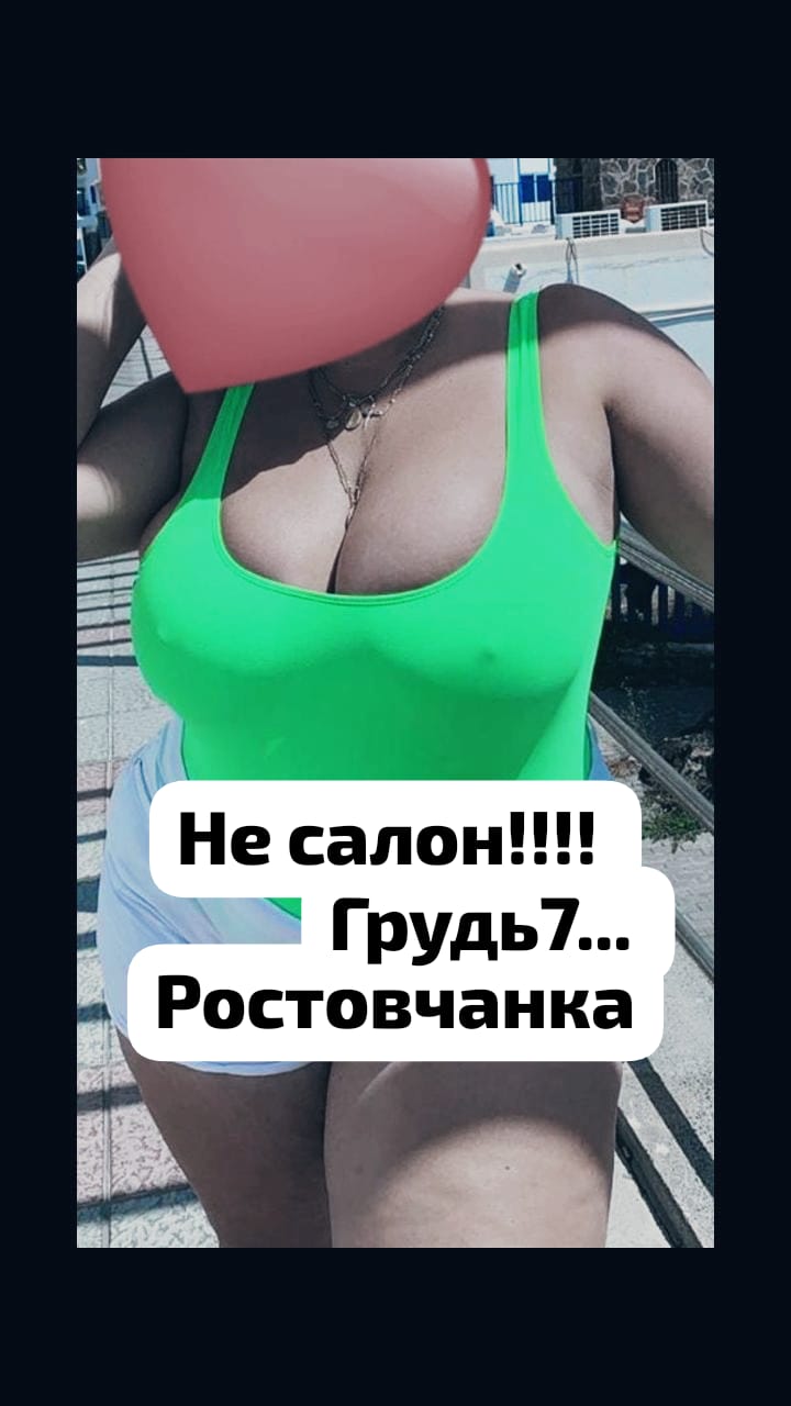 Девочка Ирина МБР с 7 размером груди сделает нежно расслабляющий массаж и позовет в гости