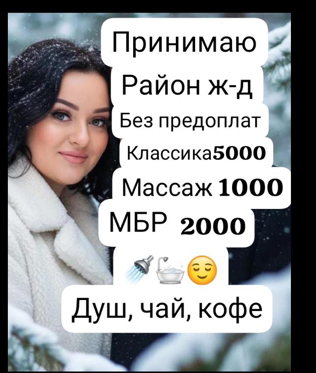 Индивидуалка Ирина МБР 36 лет сделает нежно страпон и пригласит к себе