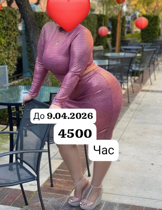 Профессионалка Ирина МБР с 7 размером груди подарит страпон и примет у себя