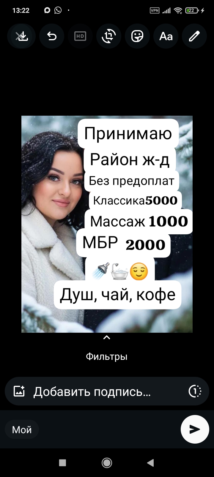 Путана Ирина МБР 36 лет сделает качественно пипшоу и пригласит к себе в Любой район