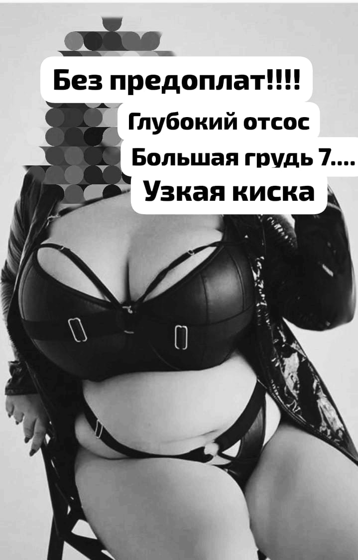 Девушка по вызову Ирина  НЕ САЛОН 33 лет подарит минет в презервативе и пригласит к себе в Любой район