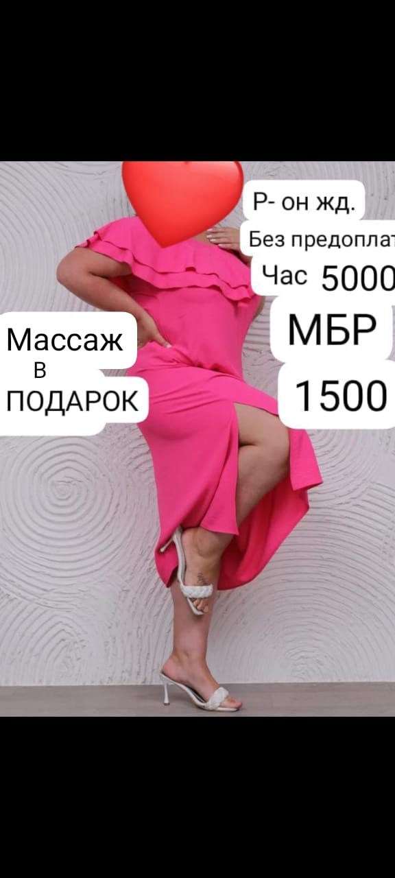 Массажистка Ирина  НЕ САЛОН пышная сделает нежно золотой дождь выдача и пригласит к себе в Любой район