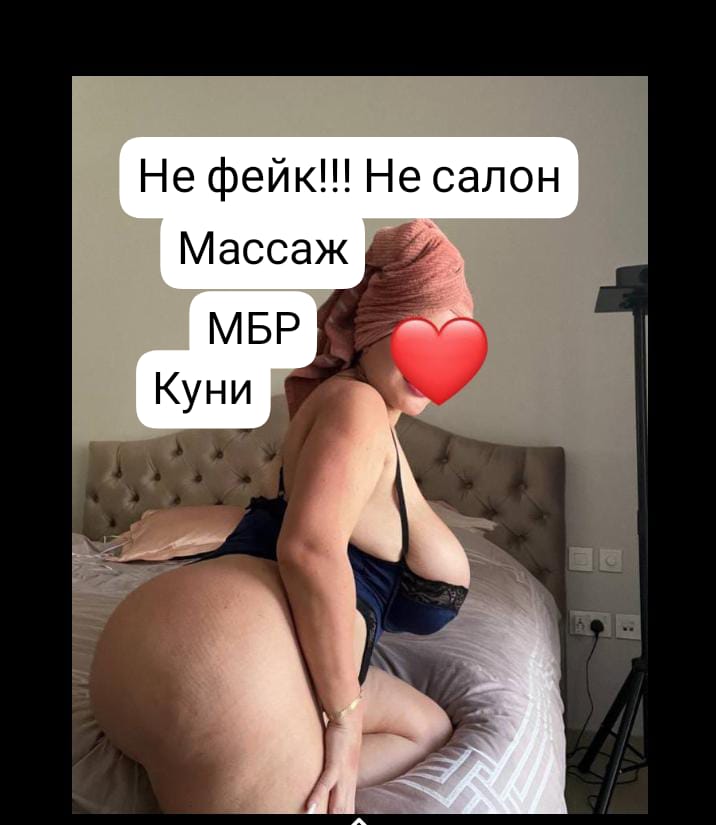 Эскорт Ирочка Ростовчанка пышная сделает нежно страпон и пригласит к себе