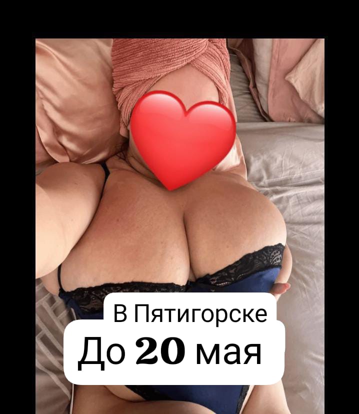 Девочка МАССАЖ В ПОДАРОК с 7 размером груди сделает качественно рабыня и пригласит к себе в Любой район