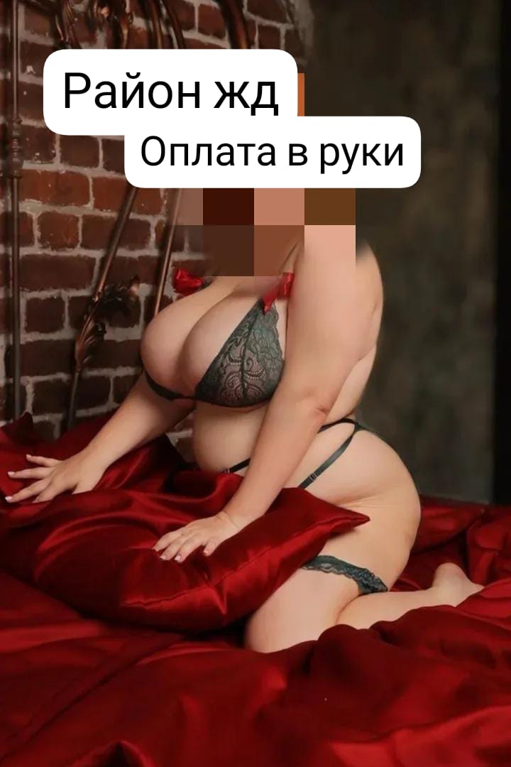 Проститутка МАССАЖ В ПОДАРОК с 7 размером груди подарит классический секс и примет у себя