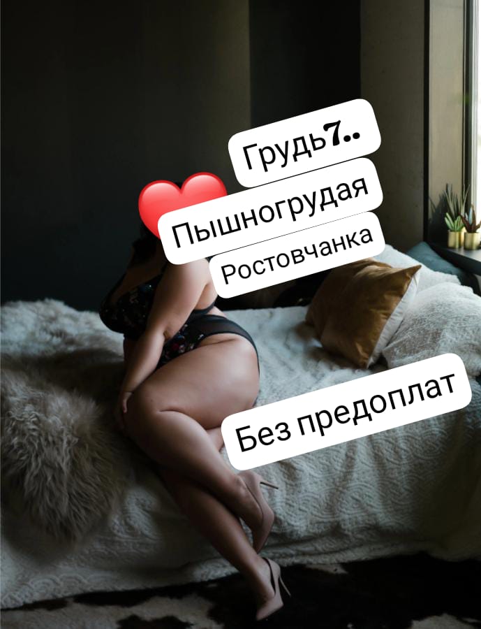 Путана НЕ САЛОН ВЫЕЗД НЕТ 36 лет сделает качественно фут-фетиш и пригласит к себе
