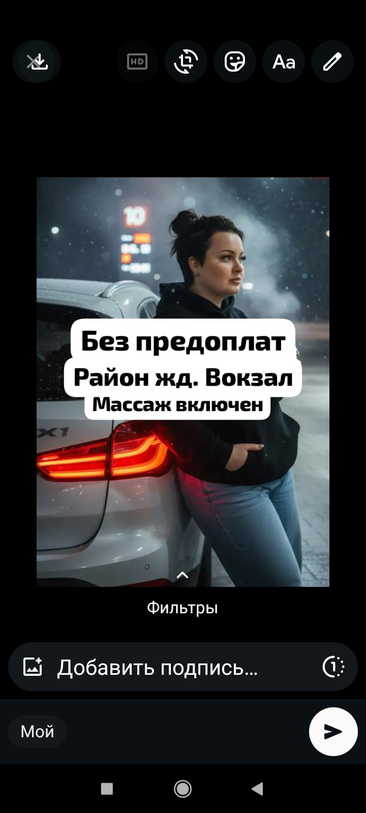 Девушка РОСТОВЧАНКА 33 лет подарит анальный секс и позовет в гости в Любой район