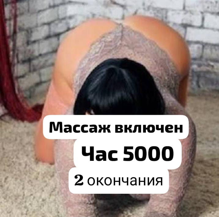 Массажистка РОСТОВЧАНКА 33 лет исполнит пипшоу и позовет в гости