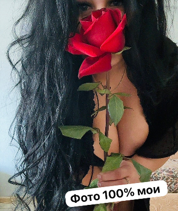 Проститутка Рима 35 лет сделает профессионально эскорт и примет у себя