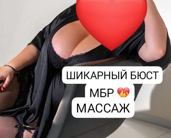 Брюнетка БЕЗ ПРЕДОПЛАТ 33 лет сделает с удовольствием урологический массаж и примет у себя в Любой район