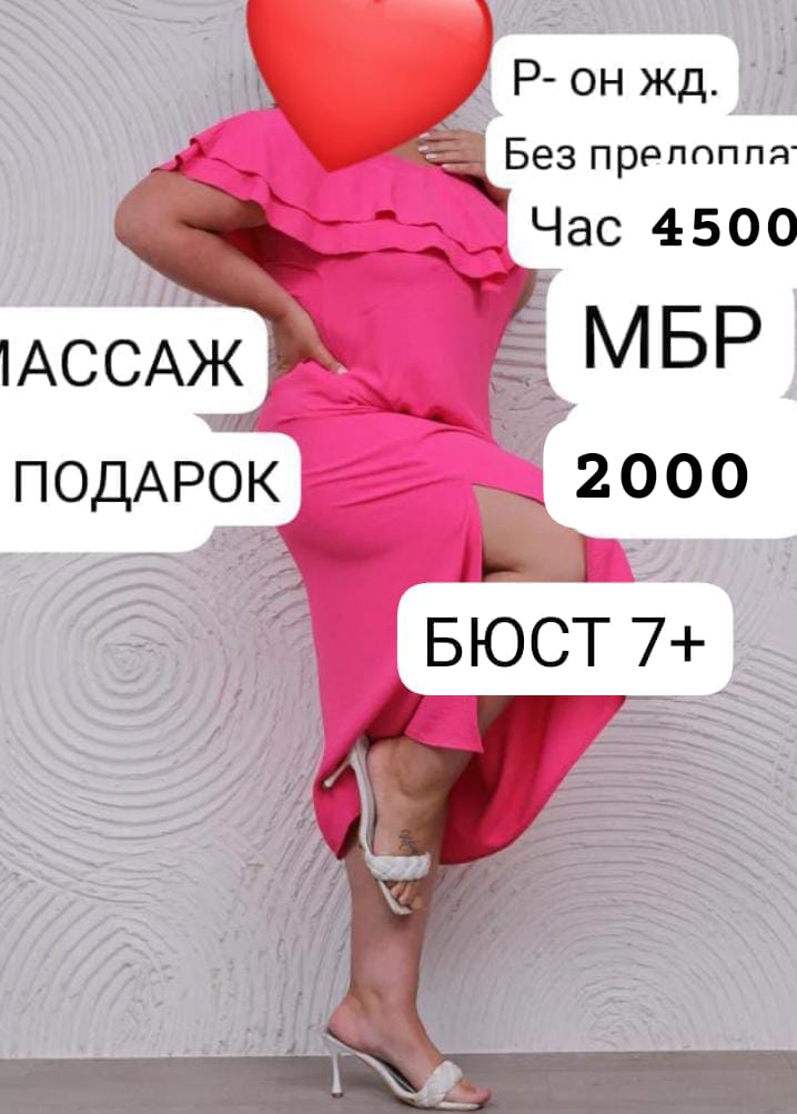 Девушка БЕЗ ПРЕДОПЛАТ 33 лет сделает нежно классический секс и пригласит к себе в Любой район