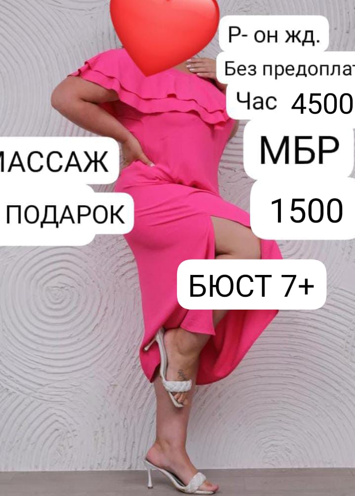 Профессионалка БЕЗ ПРЕДОПЛАТ 35 лет сделает профессионально минет в презервативе и примет у себя