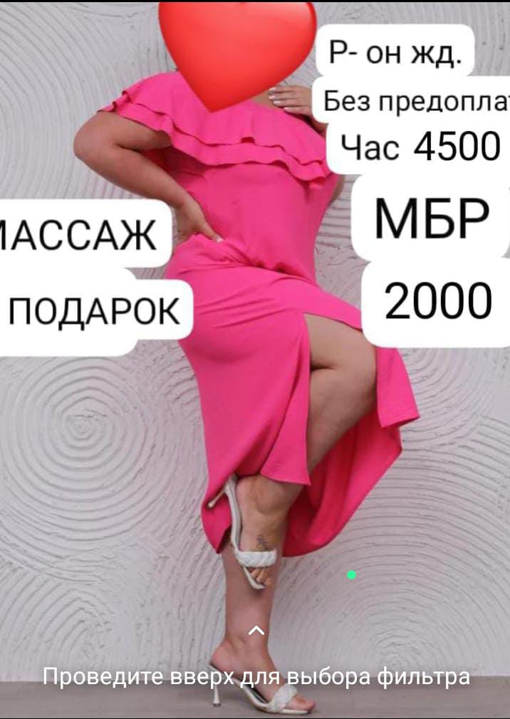 Проститутка БЕЗ ПРЕДОПЛАТ пышная сделает нежно страпон и примет у себя в Любой район