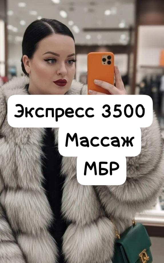 Массажистка БЮСТ семь 33 лет сделает качественно окончание на грудь и примет у себя в Любой район