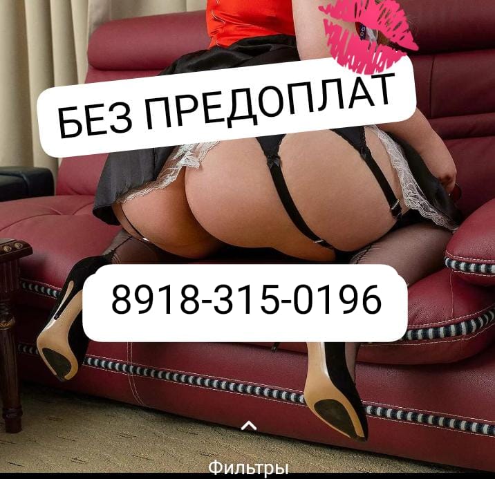 Проститутка Ира 4500+1500МБР с 7 размером груди сделает нежно минет без резинки и примет у себя