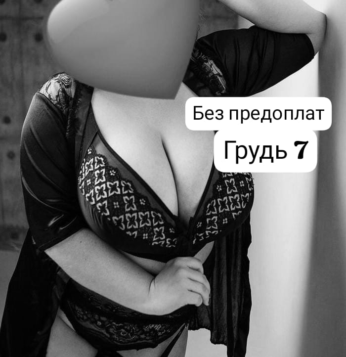 Индивидуалка Ирина МБР АНАЛ пышная сделает профессионально классический секс и пригласит к себе в Любой район