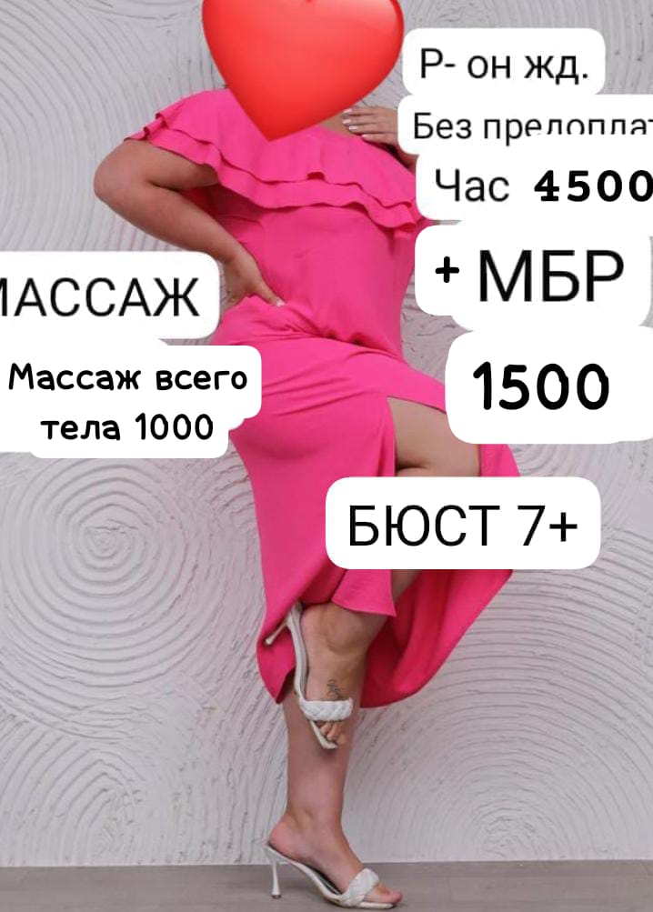 Брюнетка НЕ САЛОН ВЫЕЗД НЕТ 33 лет исполнит минет в презервативе и пригласит к себе в Любой район