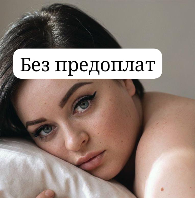 Индивидуалка РОСТОВЧАНКА 33 лет исполнит госпожа и пригласит к себе в Любой район