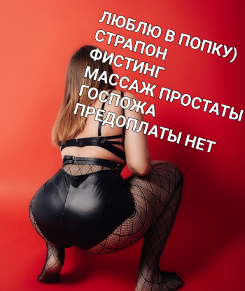 Девочка ЗА15часа всё вкл18т с 3 размером груди сделает нежно куннилингус и пригласит к себе в Любой район