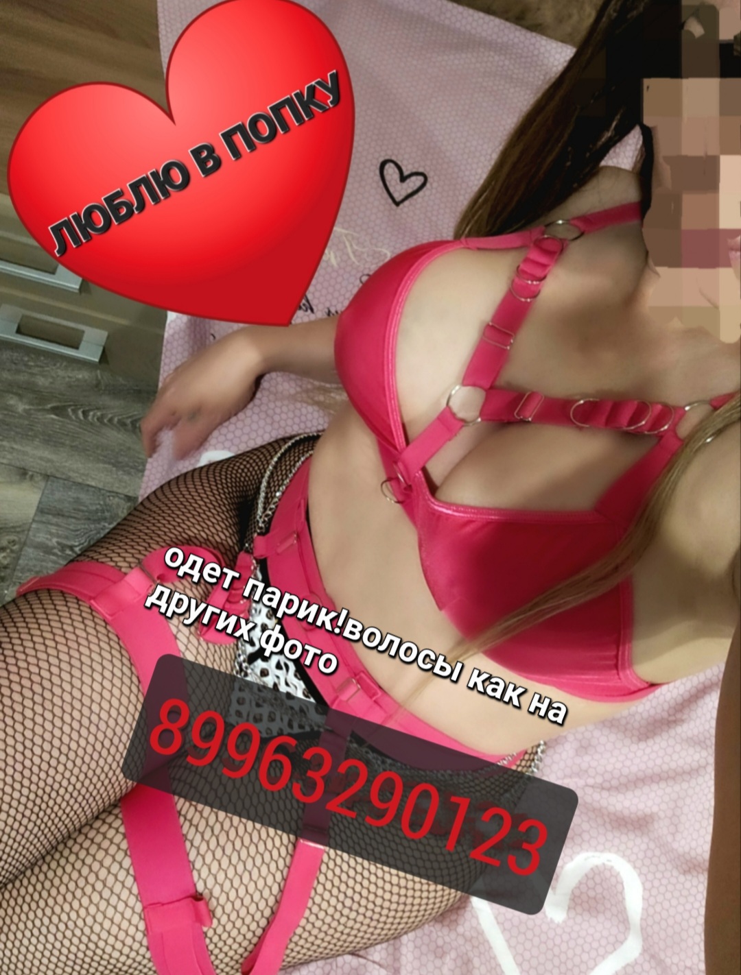 Русый УЕЗЖАЮ АНАЛ БДСМ с 3 размером груди сделает качественно минет в презервативе и позовет в гости в Любой район