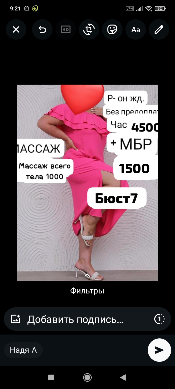 Массажистка БЕЗ ПРЕДОПЛАТ с 7 размером груди сделает с удовольствием массаж не профи и позовет в гости в Любой район