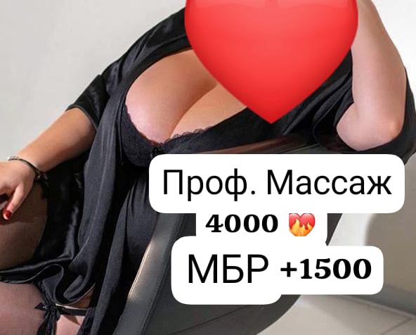 Профессионалка БЕЗ ПРЕДОПЛАТ пышная сделает качественно куннилингус и пригласит к себе в Любой район