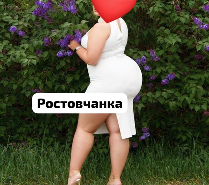 Шлюха Ира НЕ САЛОН с 7 размером груди сделает нежно фетиш и позовет в гости