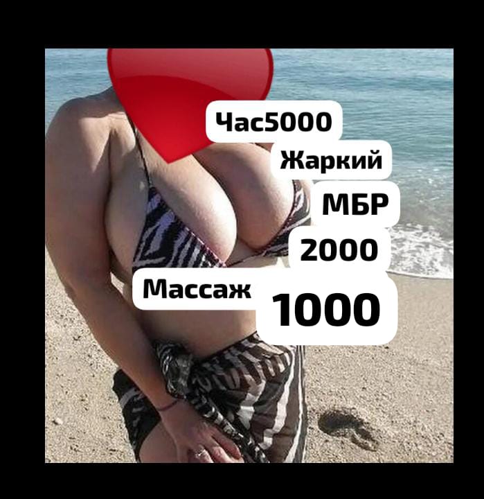 Девушка по вызову НЕ САЛОН с 7 размером груди подарит куннилингус и пригласит к себе