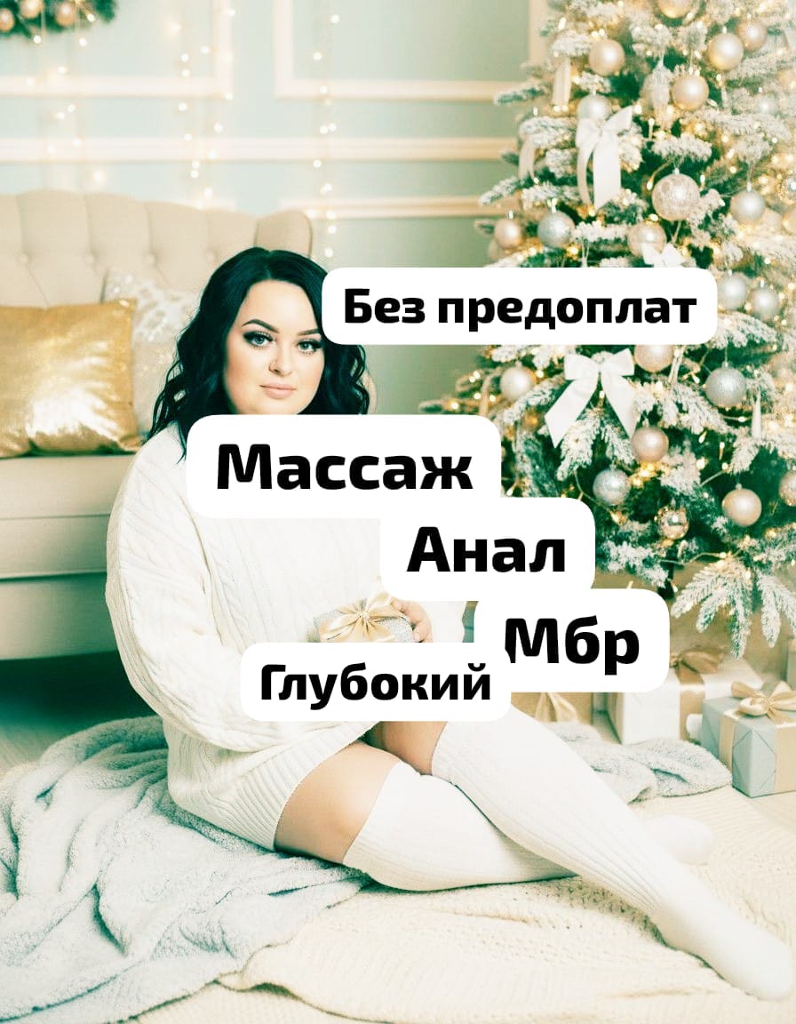 Девушка Ростовчанка 33 лет сделает качественно массаж не профи и примет у себя
