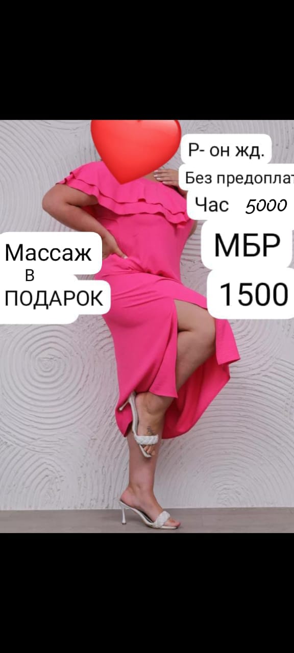 Проститутка Ростовчанка 33 лет сделает качественно ролевые игры и примет у себя в Любой район