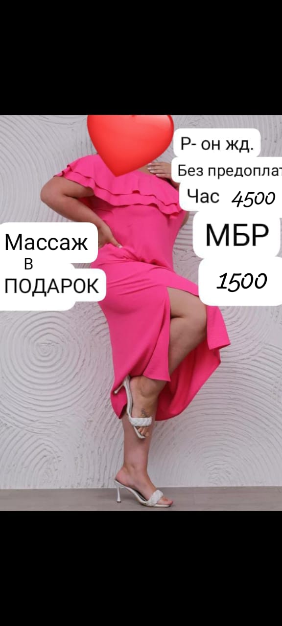 Путана Ростовчанка пышная сделает нежно минет без резинки и примет у себя