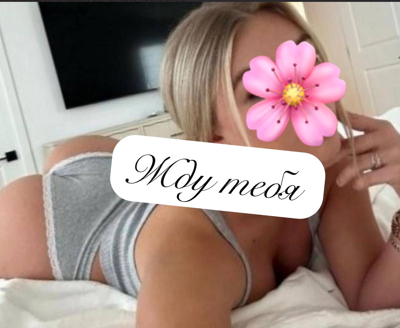 Путана Аниса с 3 размером груди сделает качественно эскорт и примет у себя