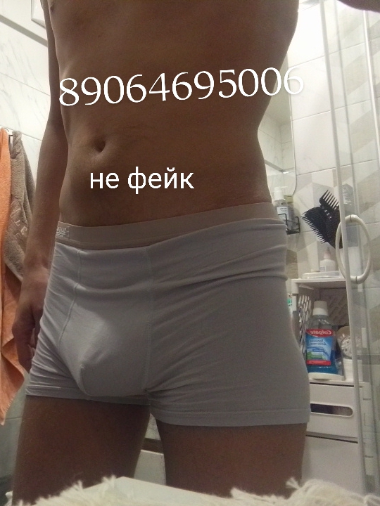 Проститутка Серж 38 лет исполнит урологический массаж и пригласит к себе в Любой район