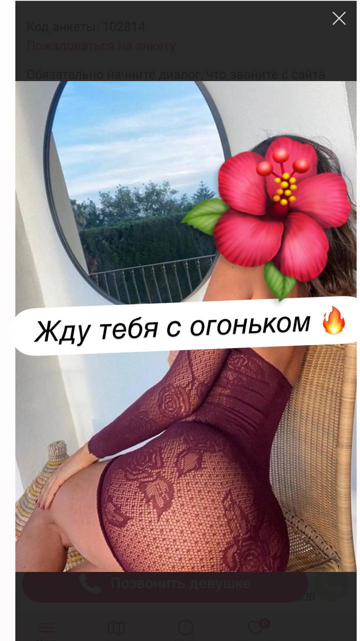 Профессионалка Амира 27 лет сделает нежно окончание на грудь и пригласит к себе в Любой район