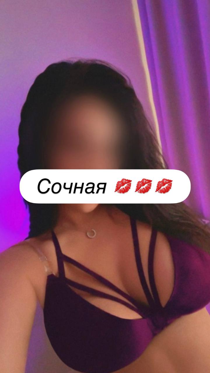 Индивидуалка Эка 29 лет исполнит окончание на грудь и пригласит к себе в Любой район