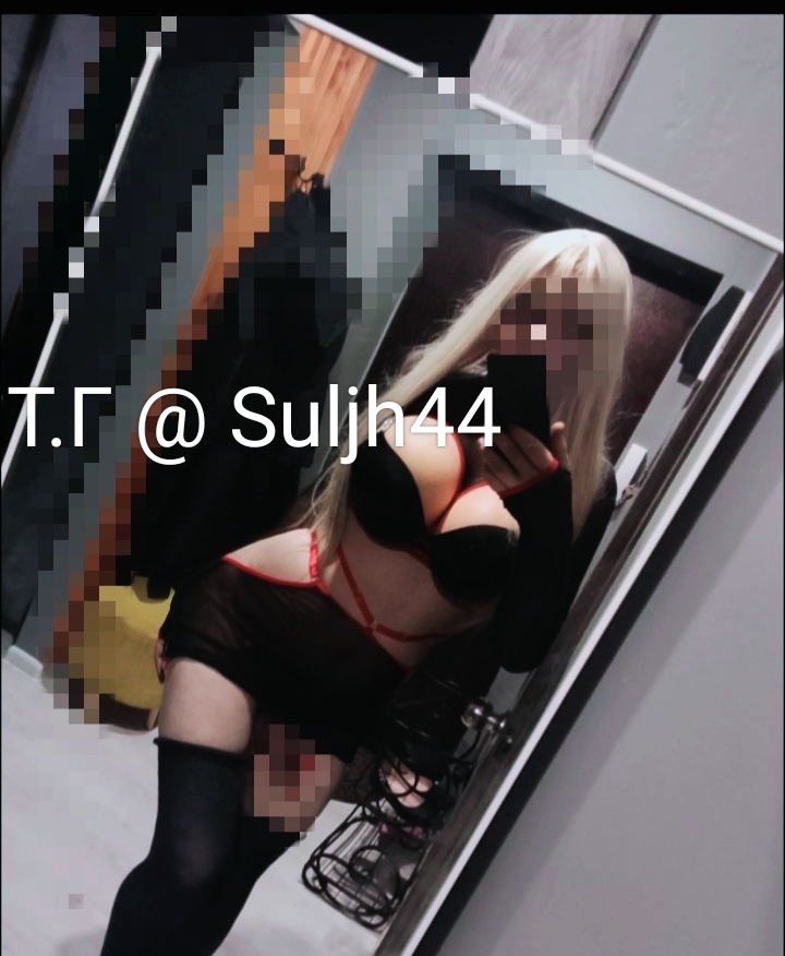 Эскорт Алина  Транс 24 лет сделает с удовольствием анилингус и пригласит к себе в Любой район