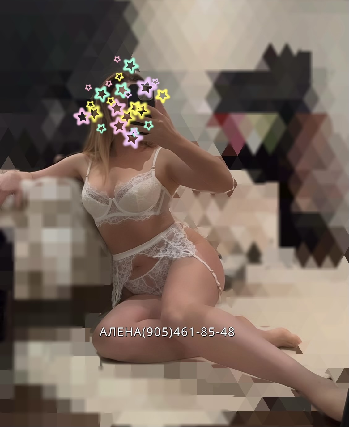 Девушка АЛЕНА ТА САМАЯ 33 лет подарит окончание на грудь и пригласит к себе