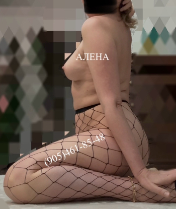 Девушка АЛЕНА РЕАЛЬНАЯ ИНДИ 33 лет подарит анилингус и позовет в гости в Любой район