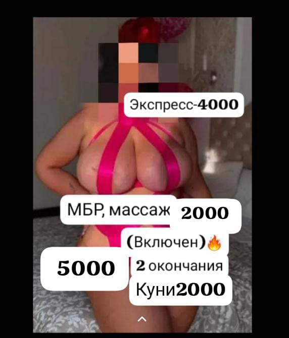 Индивидуалка БЕЗ ПРЕДОПЛАТ 34 лет сделает качественно минет без резинки и примет у себя