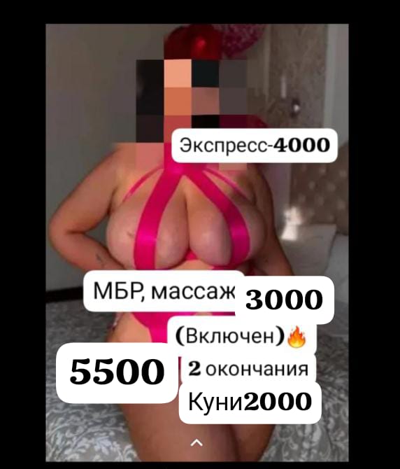 Массажистка БЕЗ ПРЕДОПЛАТ 34 лет подарит фут-фетиш и примет у себя